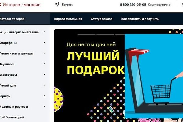 Кракен сайт 1kraken me