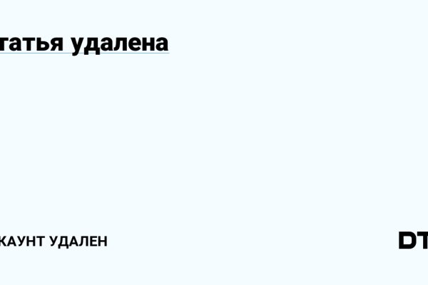 Kraken россия