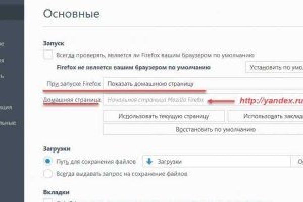 Кракен сайт закладок