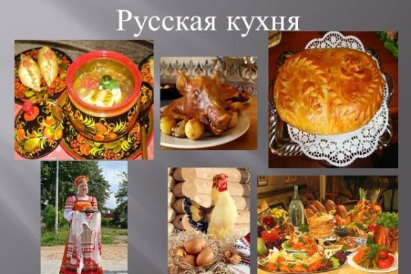 Kraken 8 at сайт