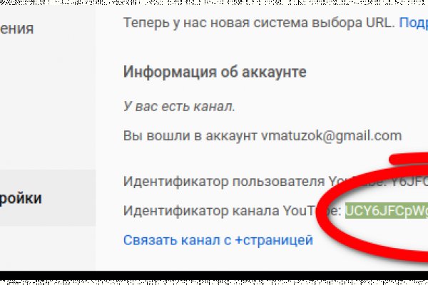 Кракена net