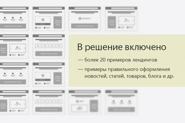 Как восстановить аккаунт кракен