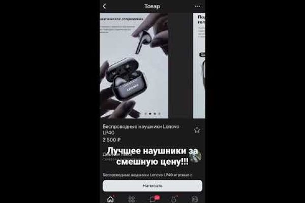 Кракен 2krnk
