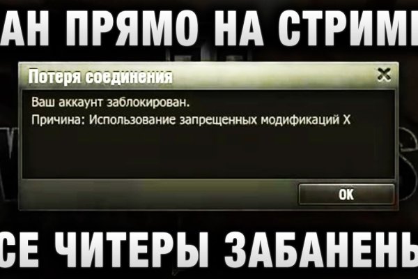 Кракен торговая площадка