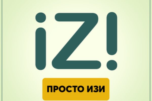 Кракен купить порошок маркетплейс