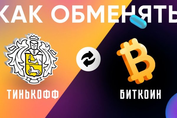 Кракен онион kraken014 com