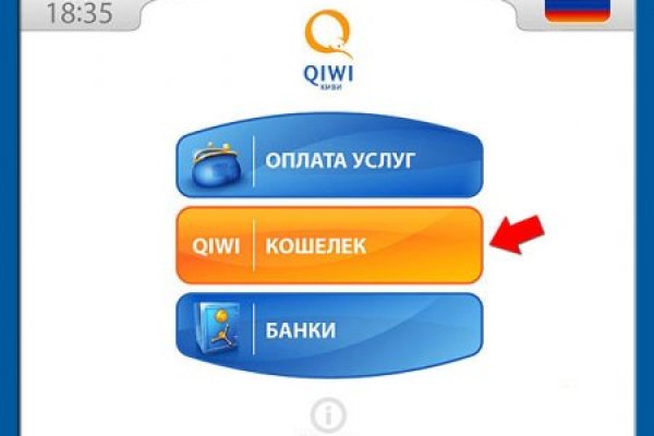 Kraken в россии