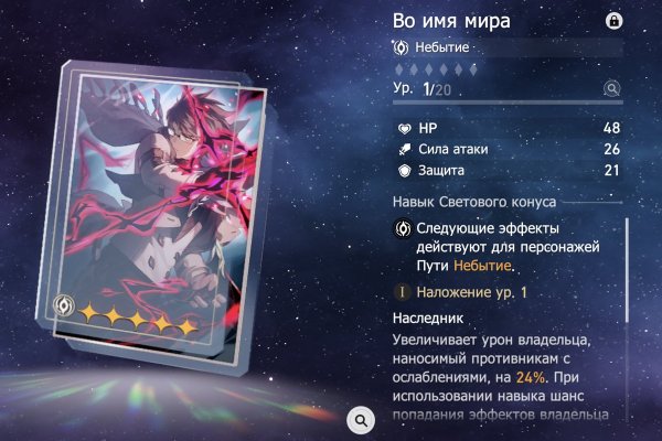 Кракен зеркало сегодня