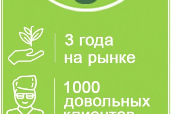 Как закинуть деньги на кракен