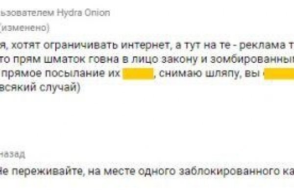 Kraken market ссылка