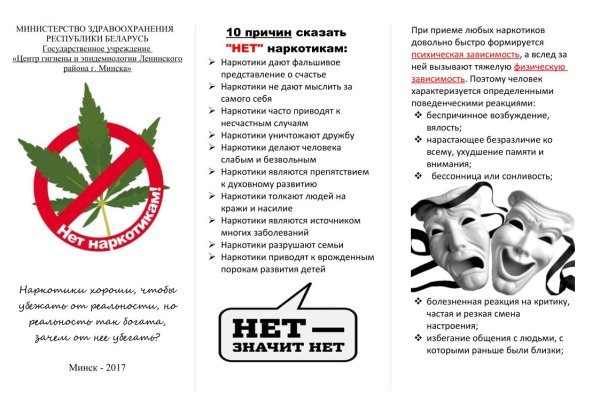 Что можно купить в кракене