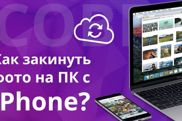Кракен запрещенные вещества