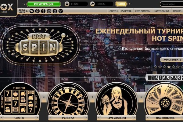 Ссылки даркнет
