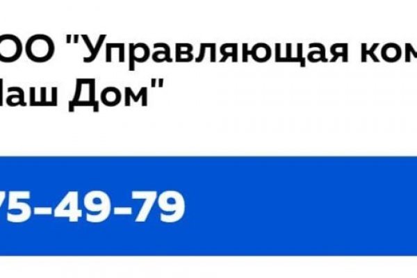 Tor зеркала