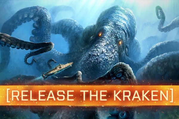 Kraken официальный сайт ссылка