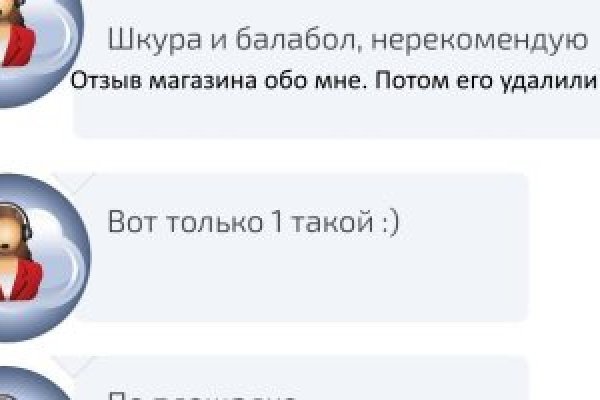 Кракен интернет площадка