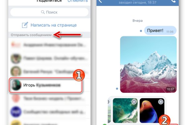 Ссылка на магазин кракен