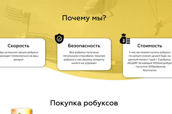 Как найти официальный сайт кракен