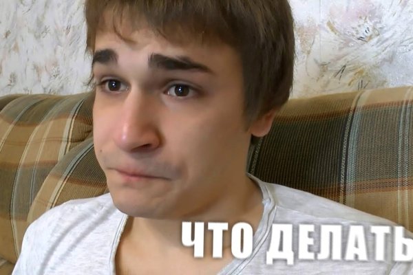 Кракен торговая площадка
