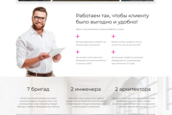 Официальный сайт кракен kraken