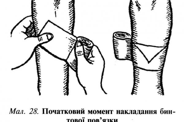 Как сделать заказ на кракен