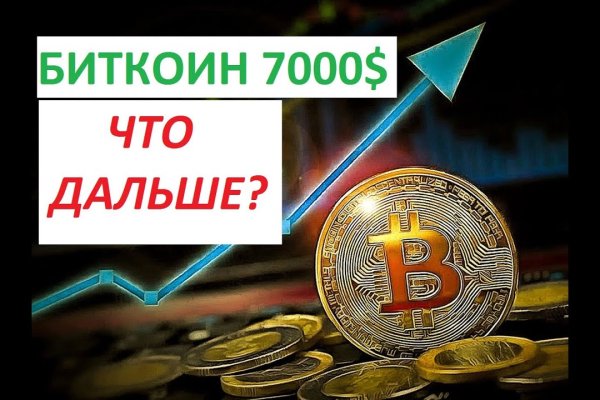Домен кракена