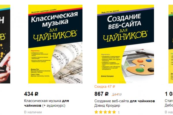 Kraken маркетплейс kr2web in